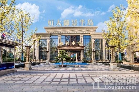 宁乡恒大御景半岛实景图