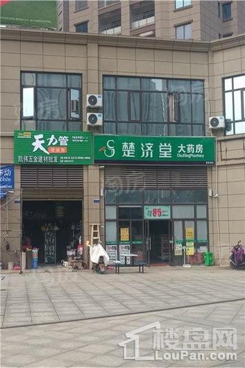 配套图