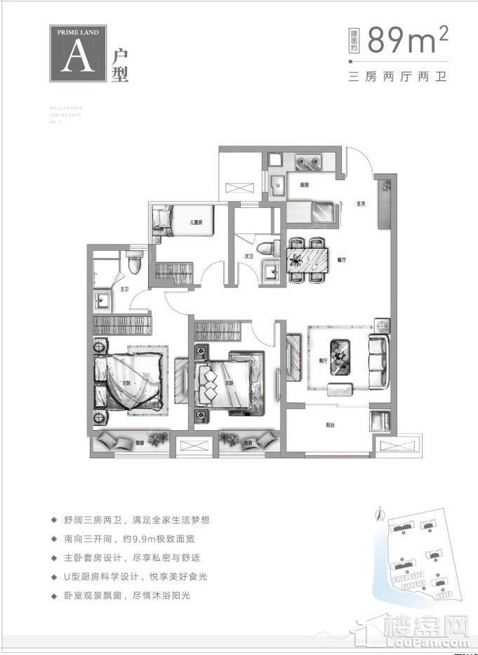 户型图片