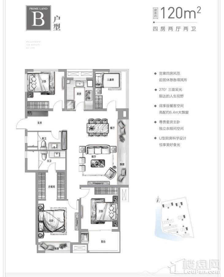 户型图片