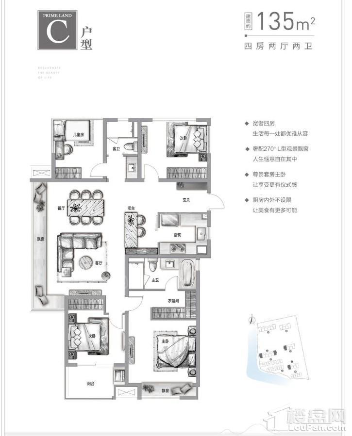 户型图片