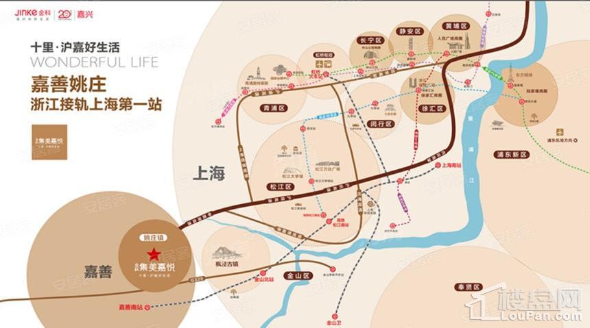 金科集美嘉悦位置图