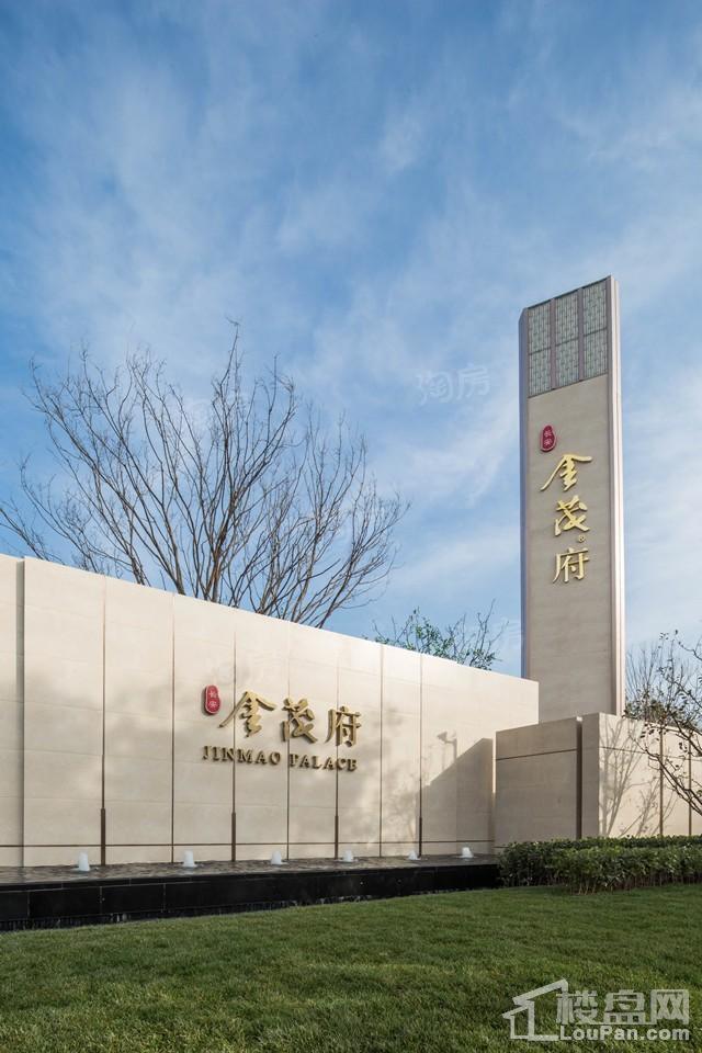长安金茂府效果图