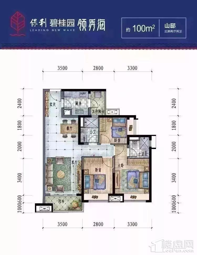 户型图片