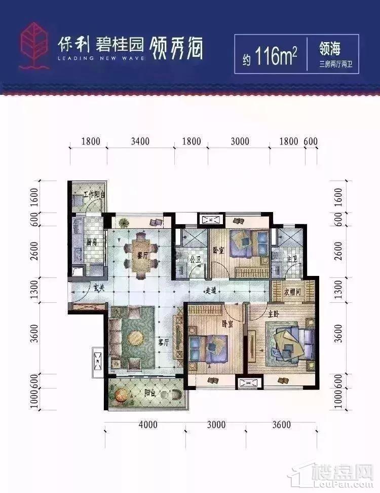 户型图片