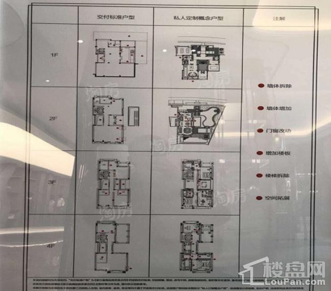 户型图片