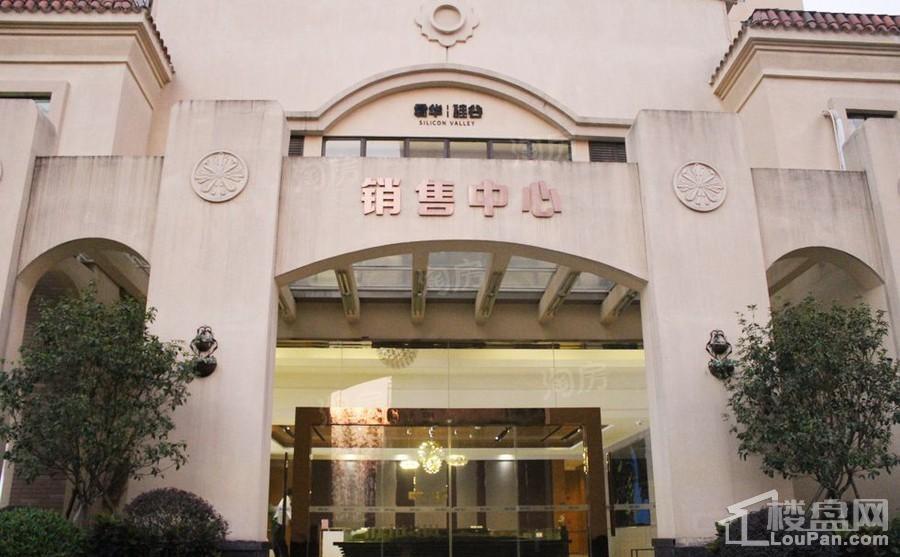 君华硅谷实景图