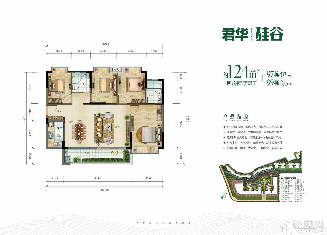 户型图片