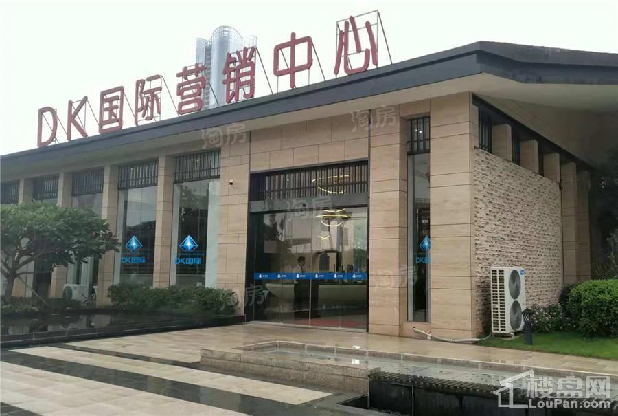DK国际实景图