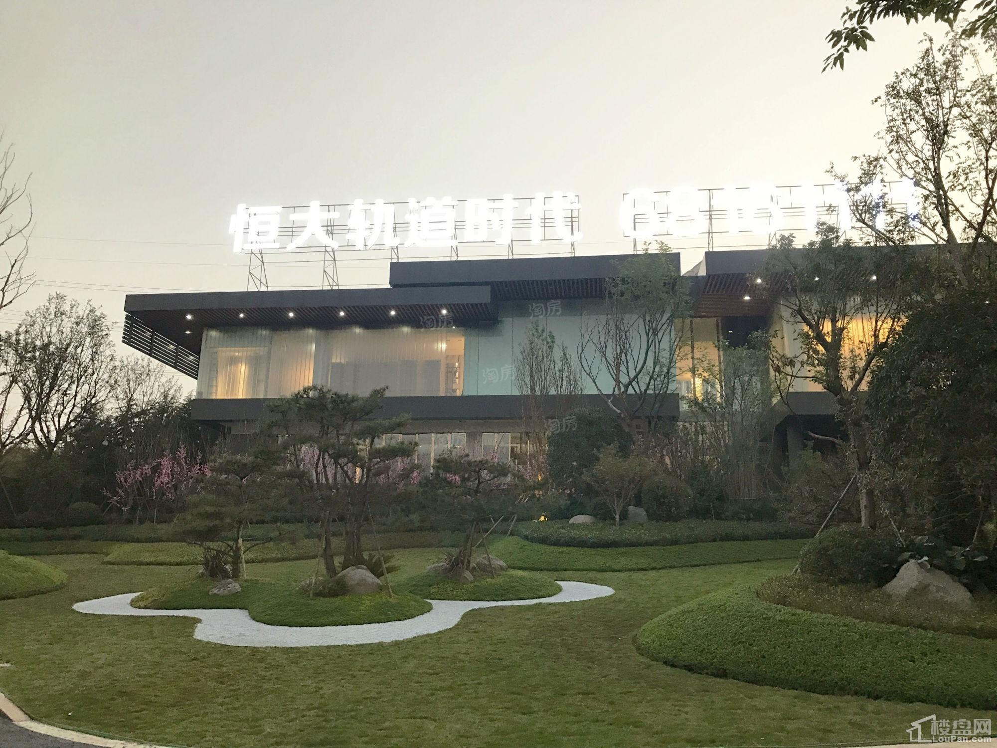 恒大轨道时代实景图