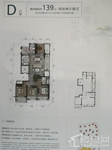 户型图片