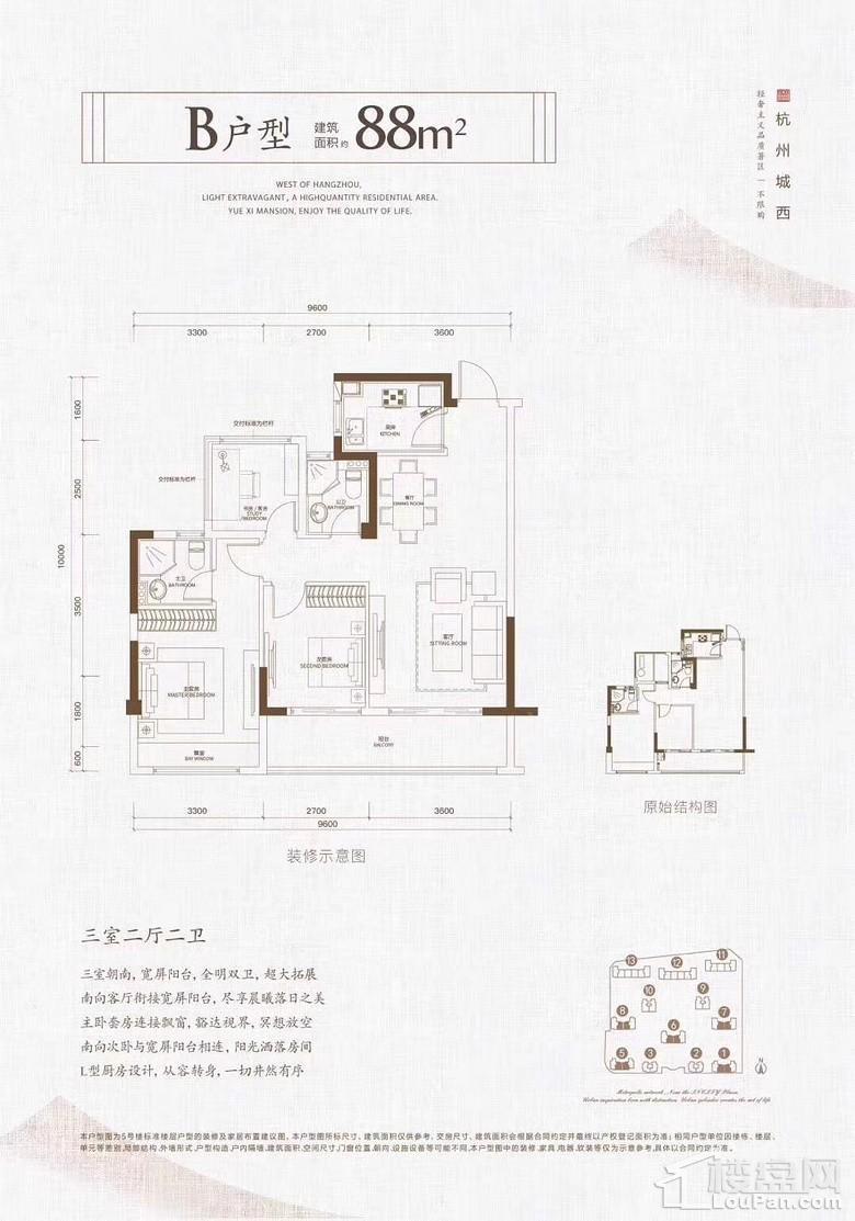 户型图片