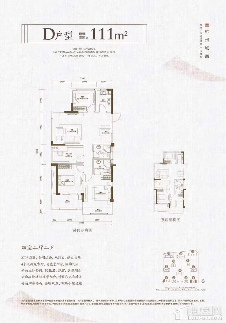 暂无数据