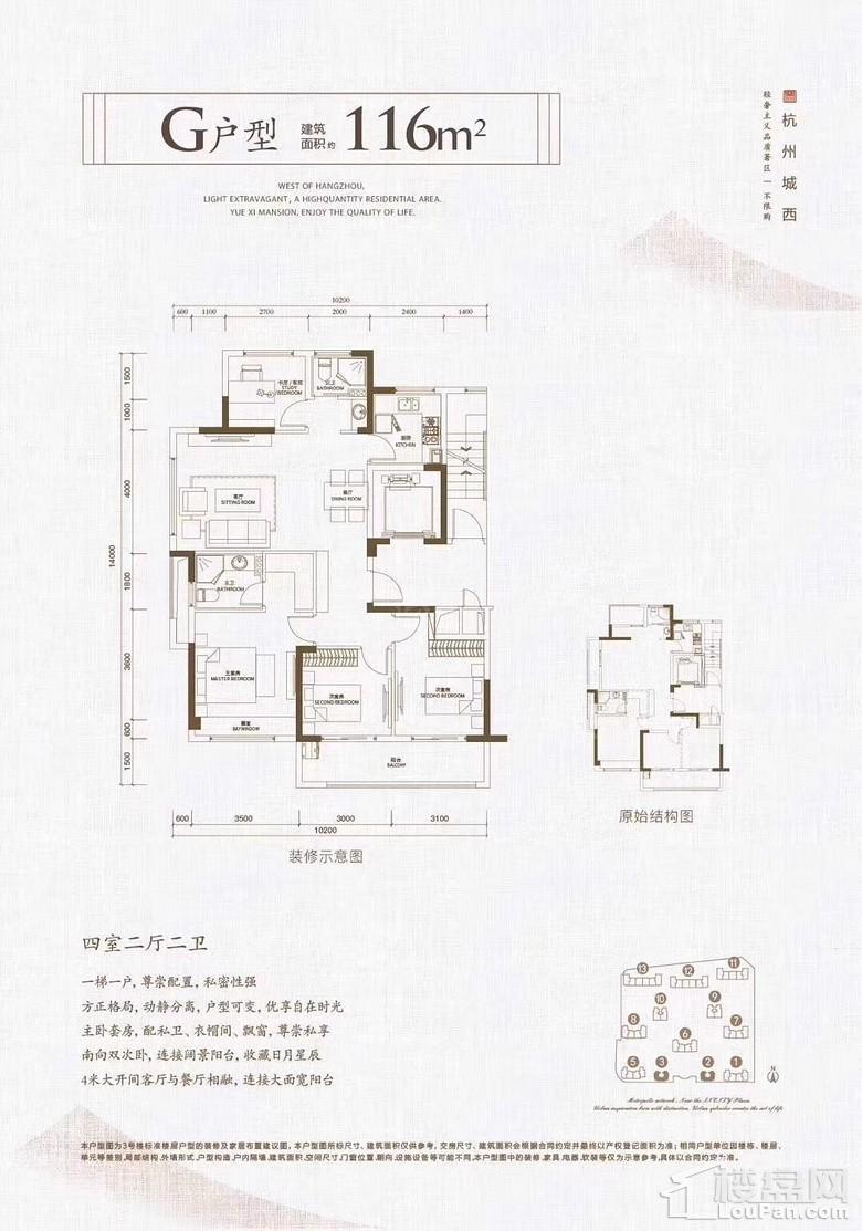 户型图片