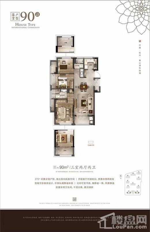 户型图片