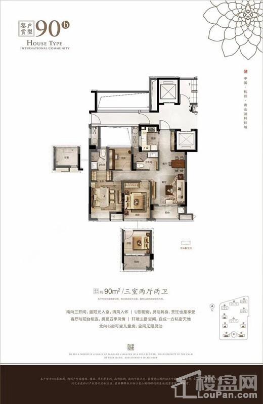 户型图片
