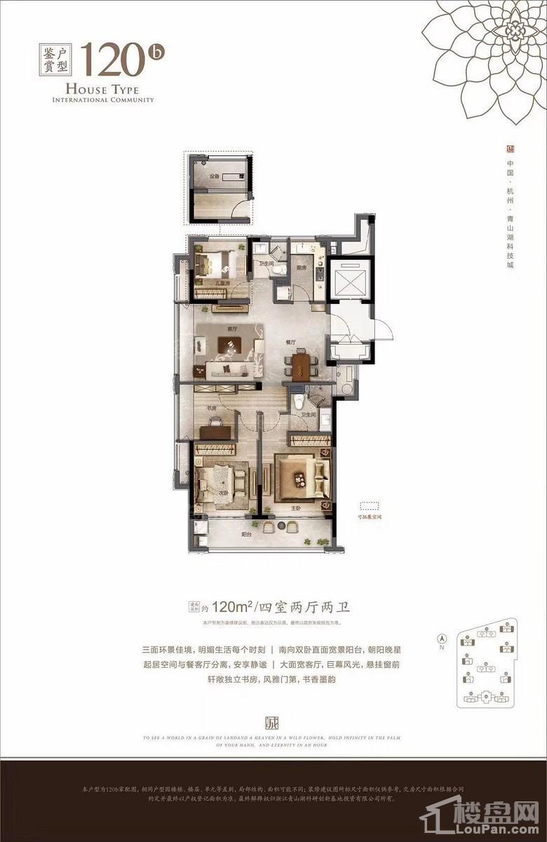 户型图片