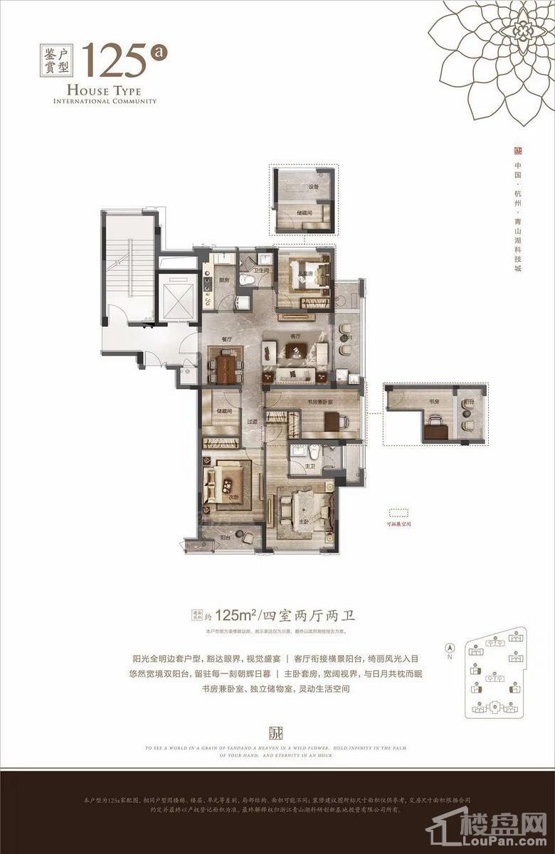 户型图片