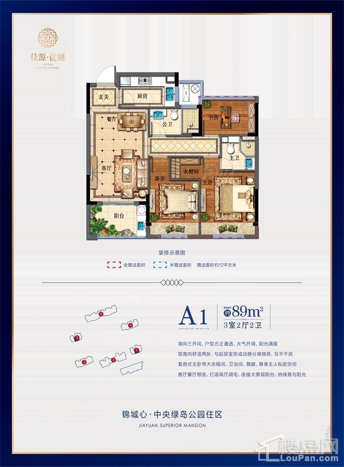 户型图片