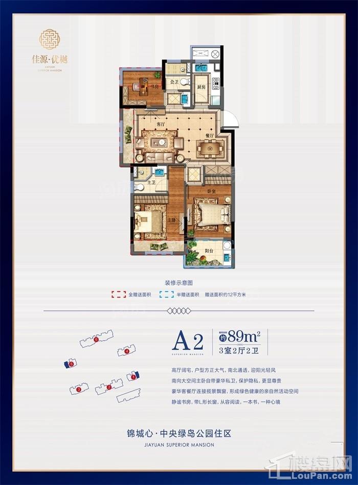 户型图片