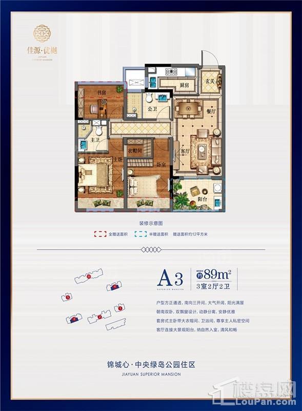 户型图片