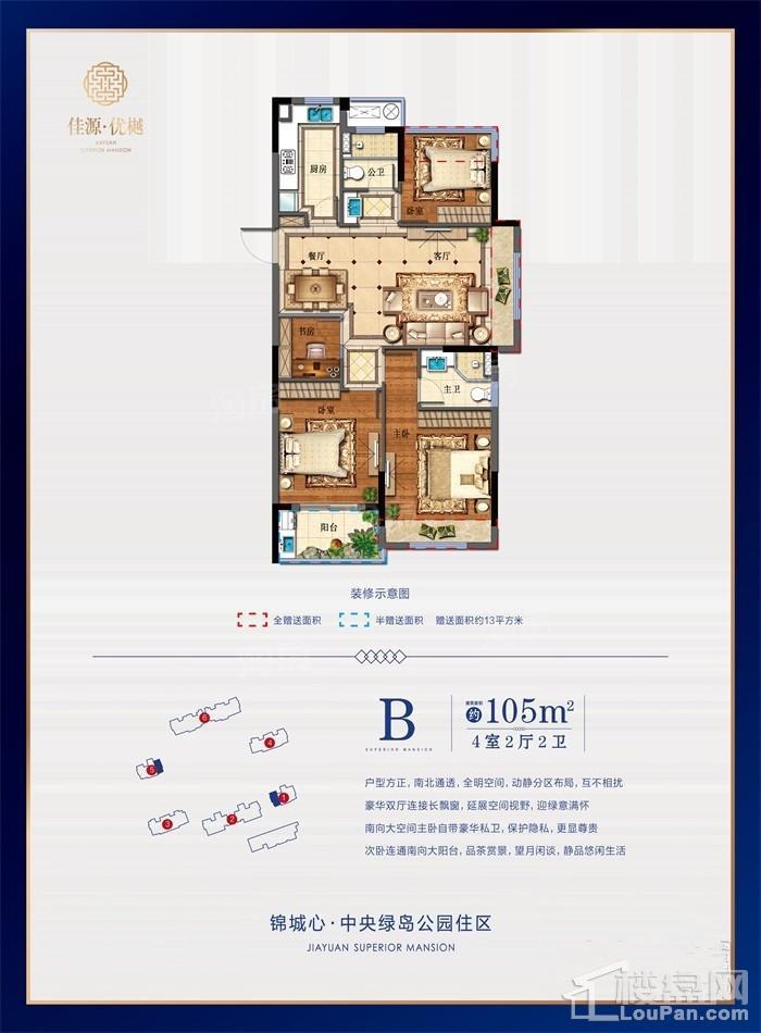 户型图片