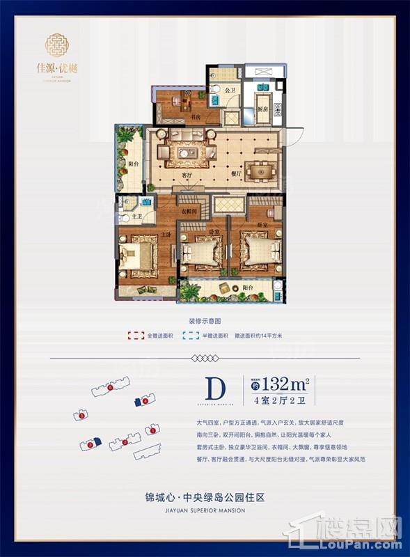 户型图片