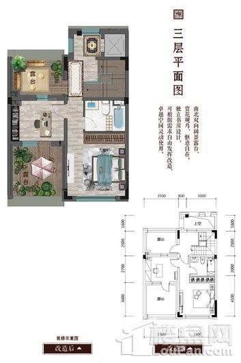 澳海富春山居三层 5室2厅4卫1厨