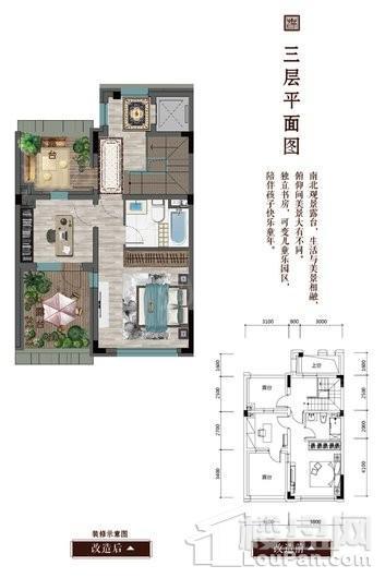 澳海富春山居三层 5室2厅4卫1厨