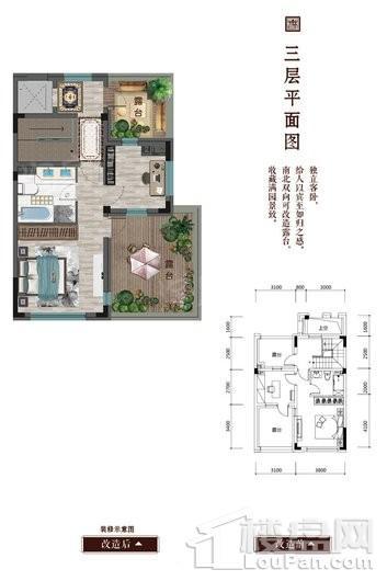 澳海富春山居三层 5室2厅4卫1厨