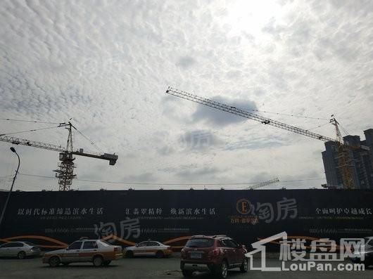 万科翡翠滨江实景图