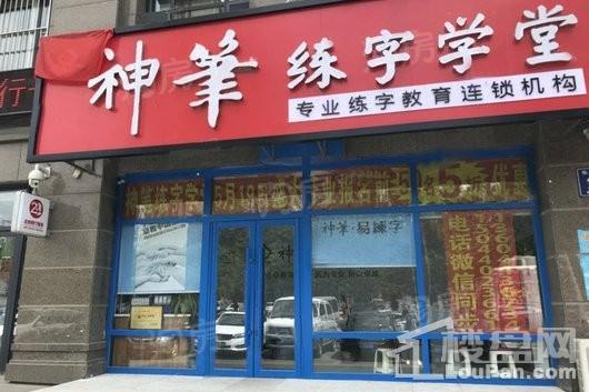 万科翡翠滨江配套图
