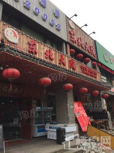 旭辉依云湾三期配套图