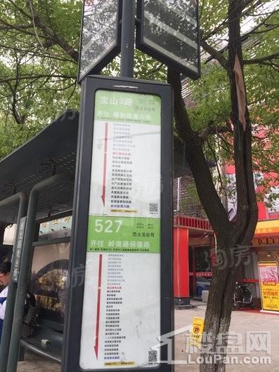 旭辉依云湾三期配套图