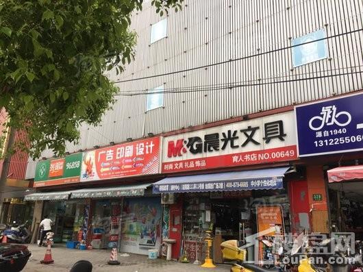 旭辉依云湾三期配套图