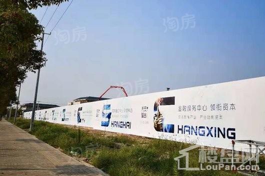 天安智谷上海长兴科创中心实景图
