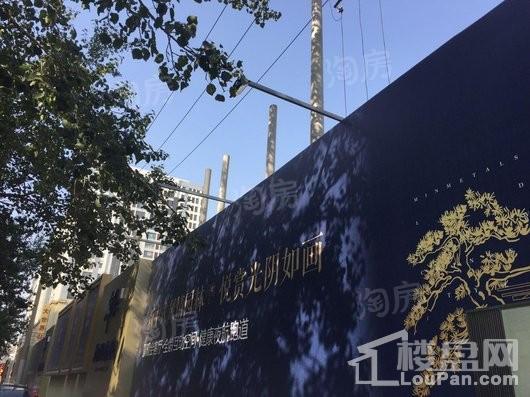 五矿沈河金城实景图