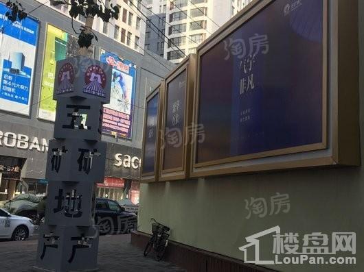 五矿沈河金城实景图
