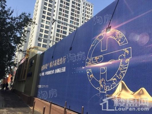 五矿沈河金城实景图