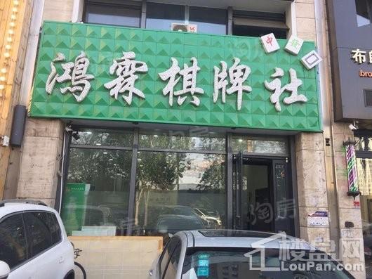 五矿沈河金城配套图