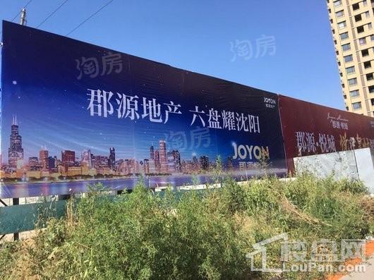 郡源悦城实景图