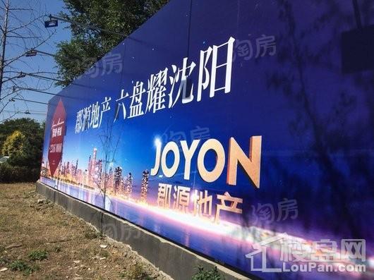 郡源悦城实景图