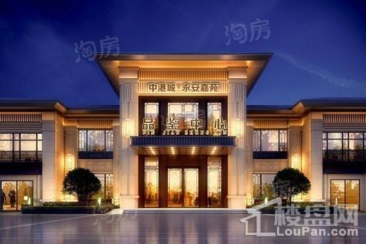 中港城永安嘉苑效果图