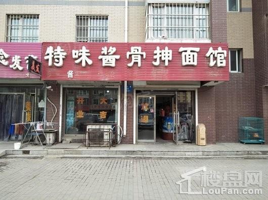 中港城永安嘉苑配套图