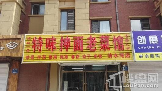 美的盛堂配套图