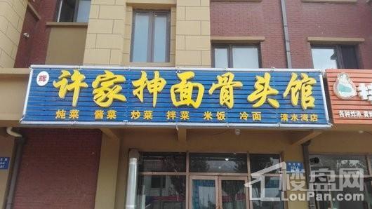 美的盛堂配套图