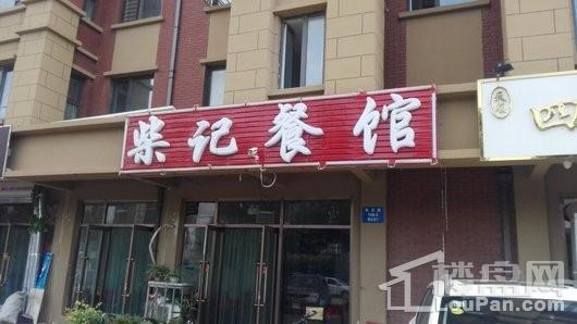 美的盛堂配套图