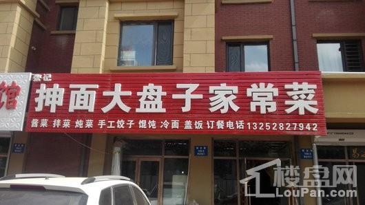 配套图