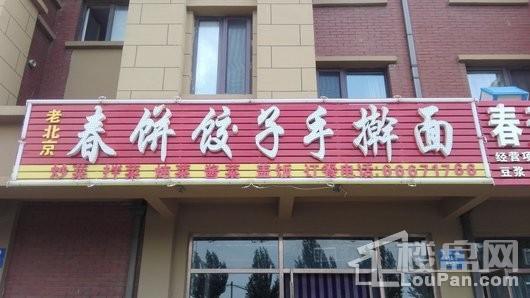 美的盛堂配套图