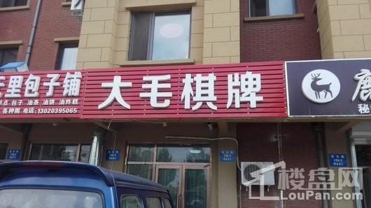 美的盛堂配套图